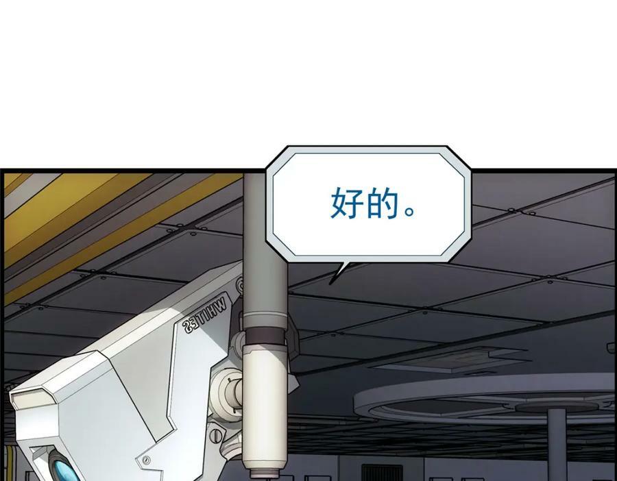 45 坑7