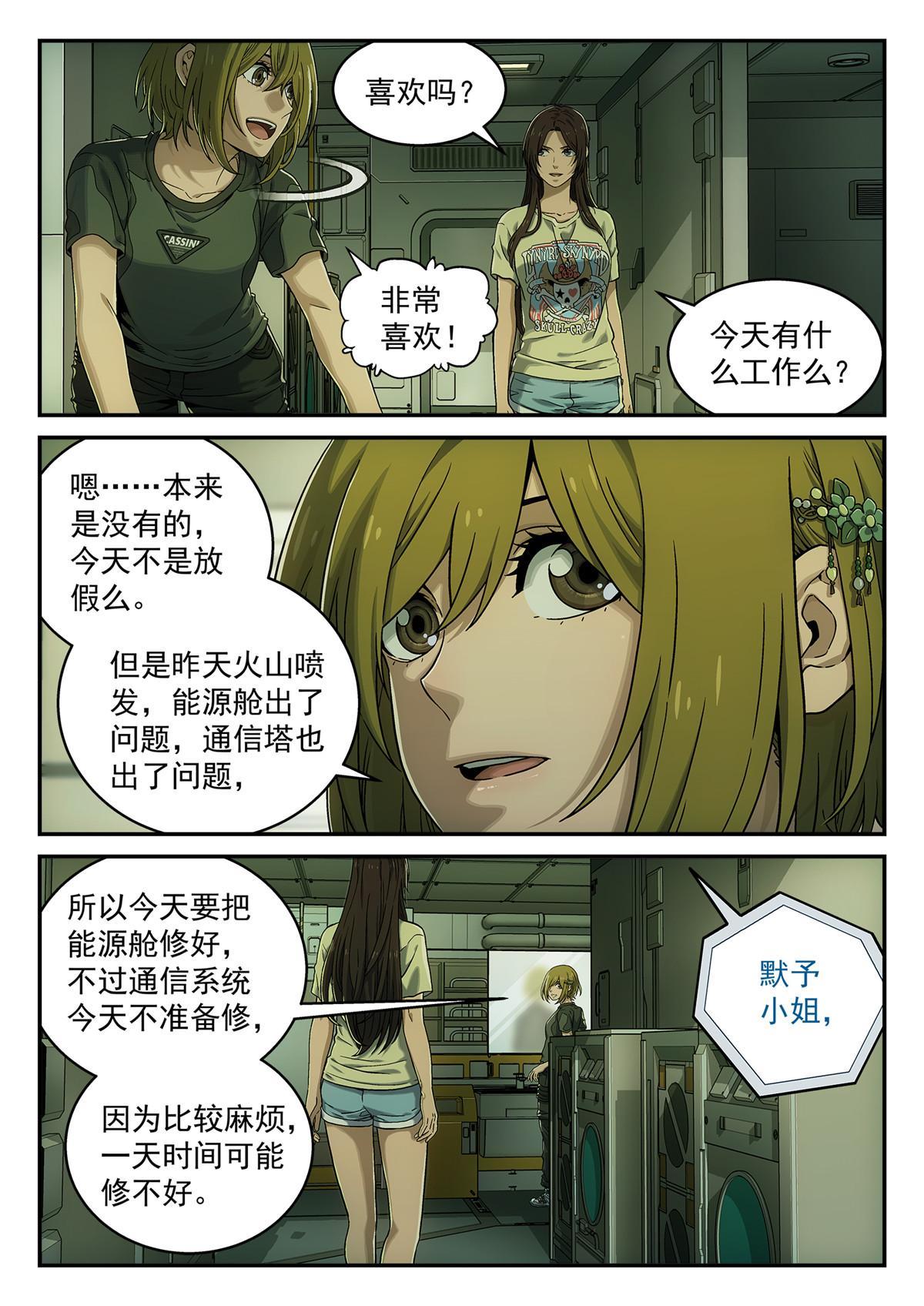 10 洗澡1