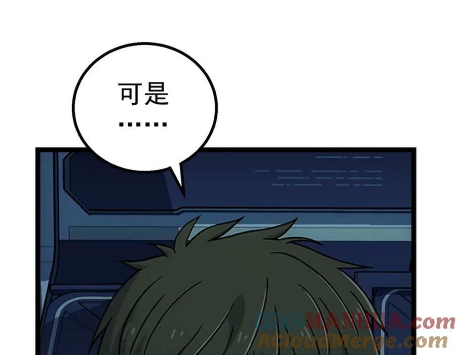 52 三个标记点72