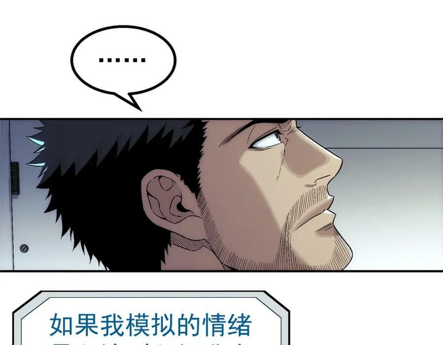 44 人工智能34