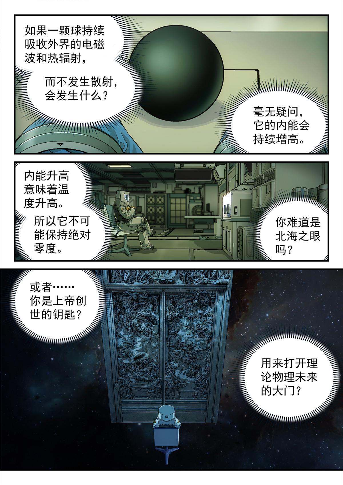 10 洗澡8