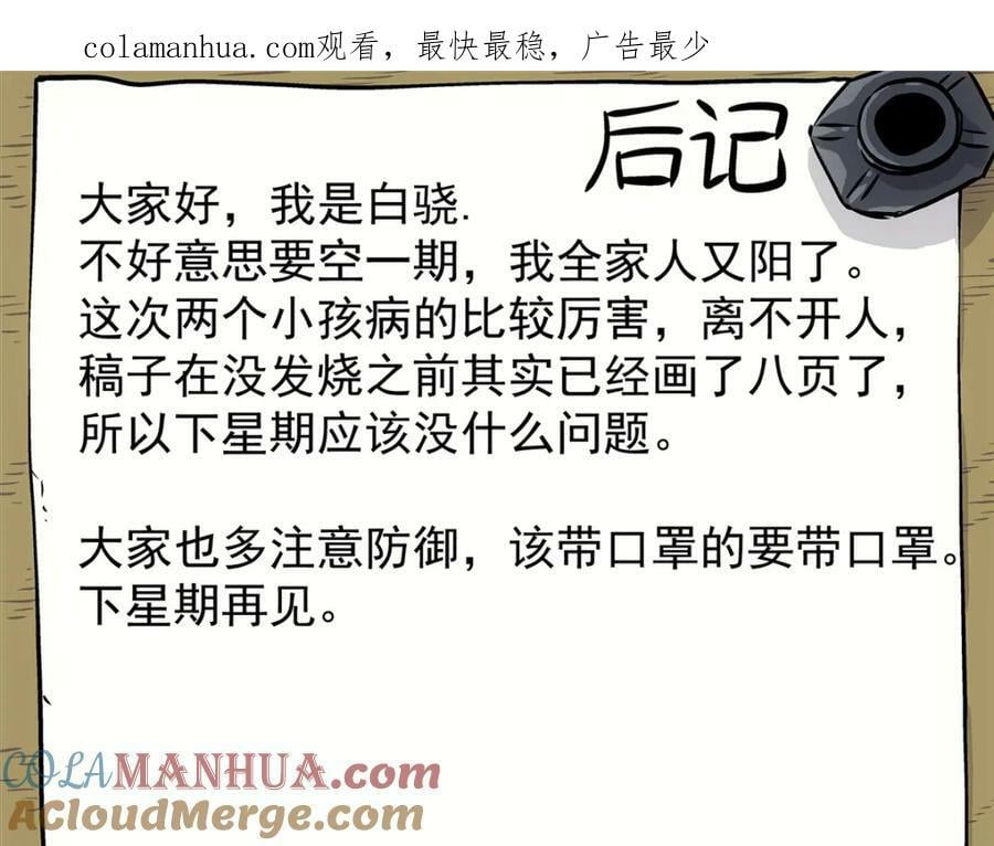 请假！0