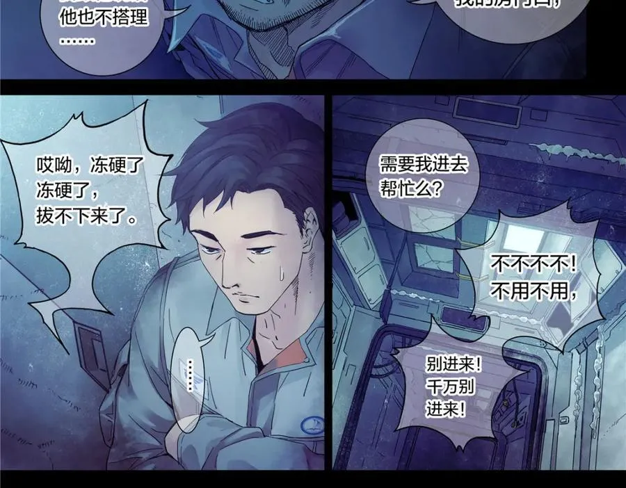 解密篇36 宁静3