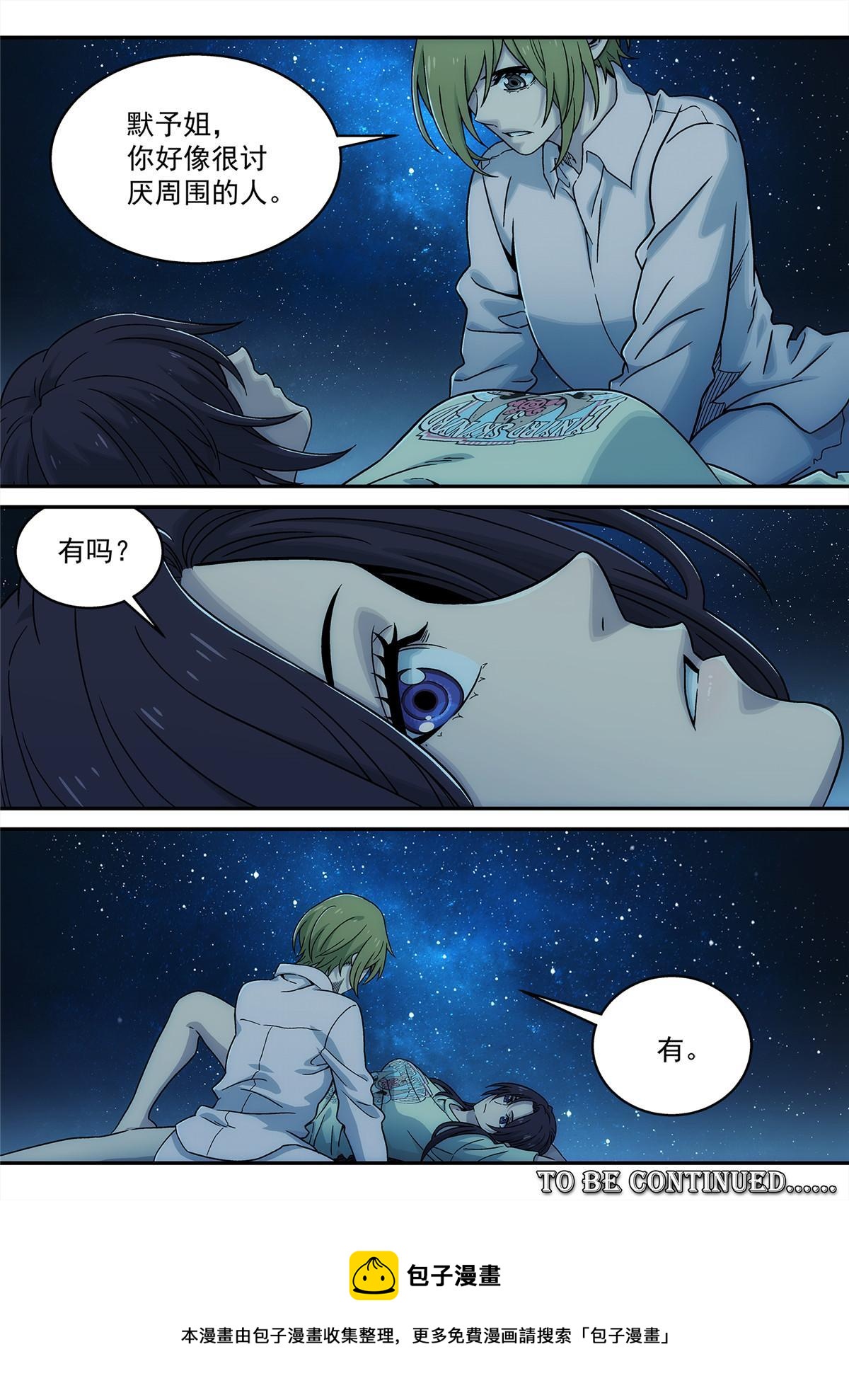 28 死在火星上22