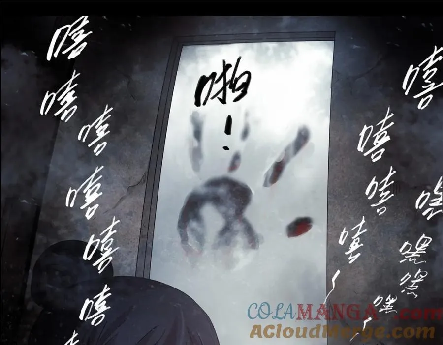 解谜篇77 终幕63