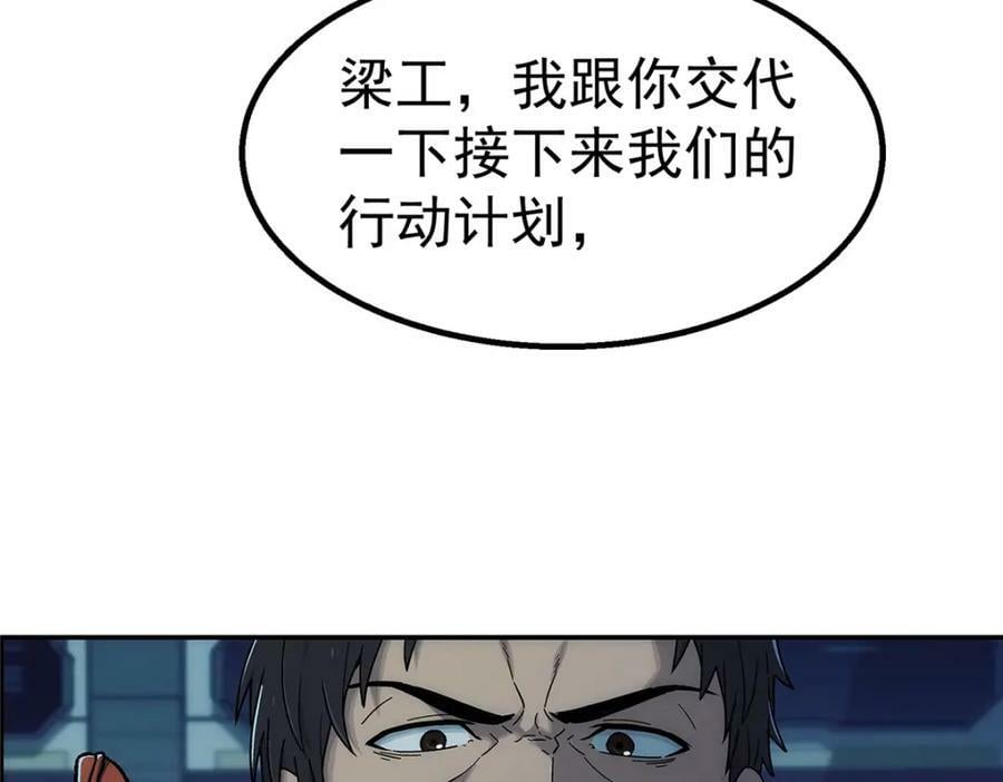 52 三个标记点61
