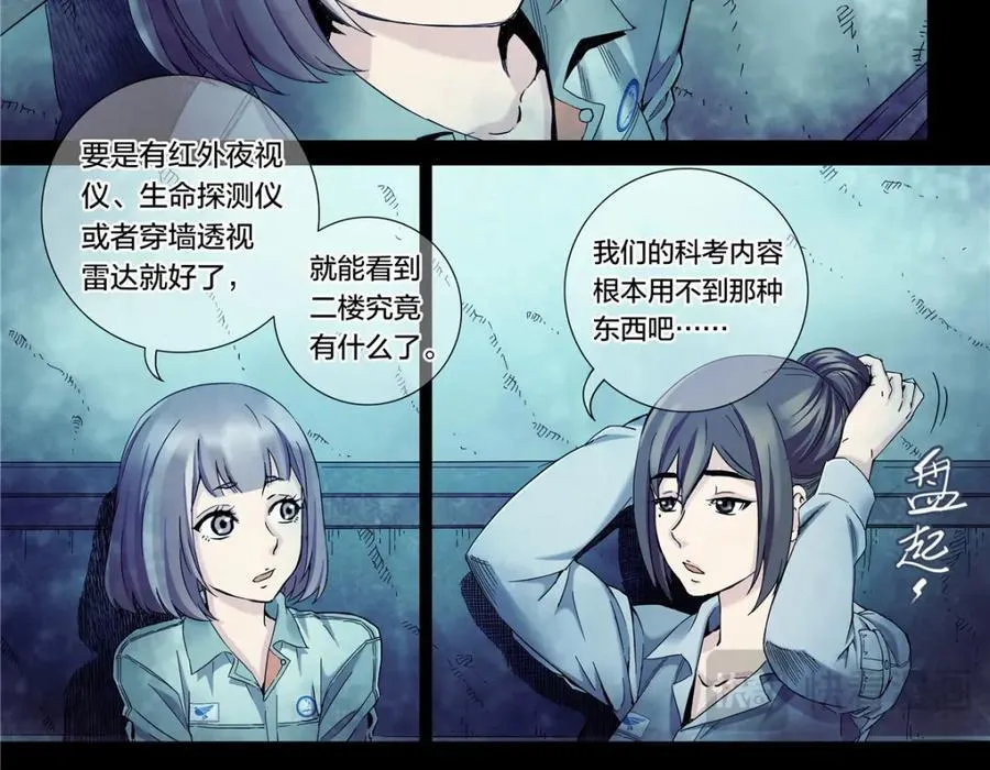 解密篇39 楼上11