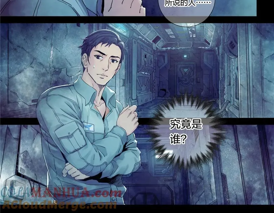 解密篇36 宁静8