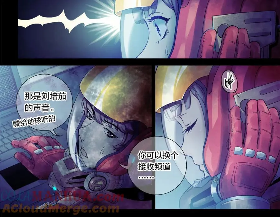 解密篇32 没了12