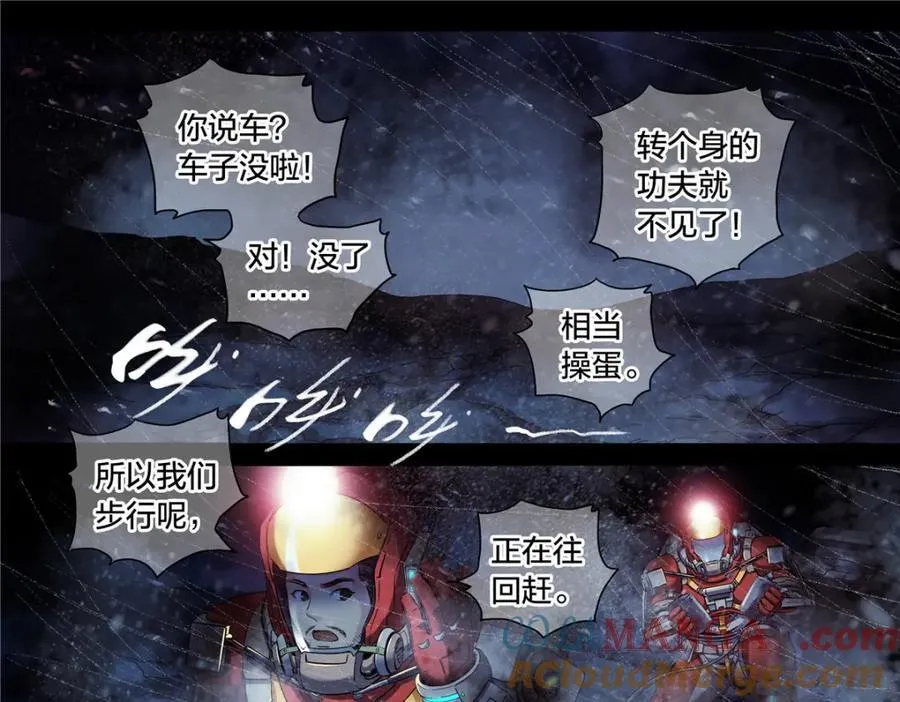 解谜篇63 手6