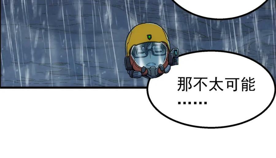 45 坑66