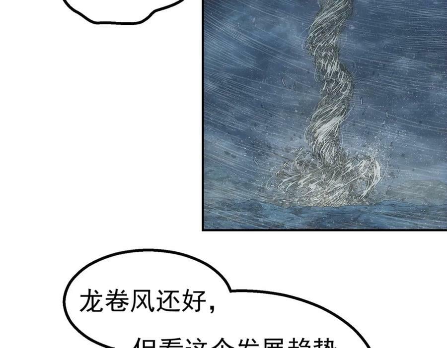 49 女妖1