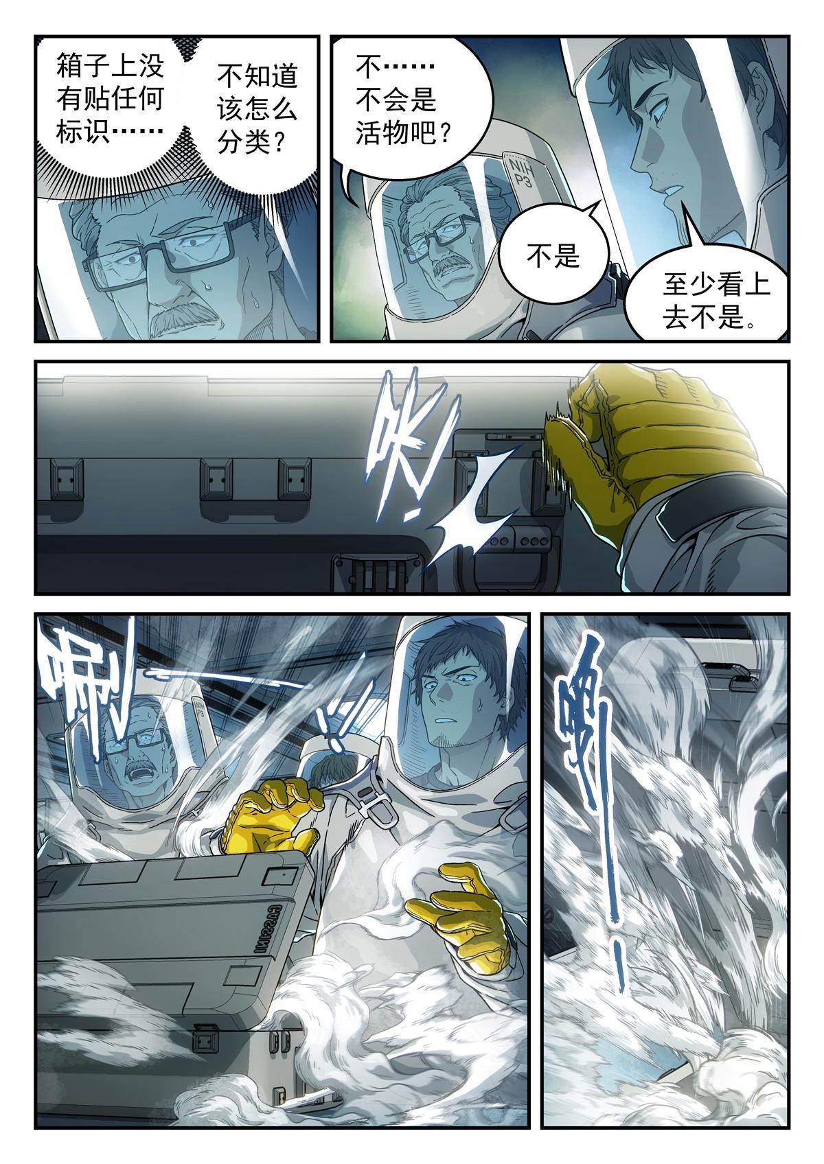 01 卡西尼站17