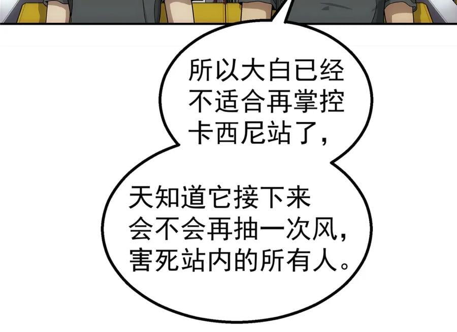59 彻底关闭19