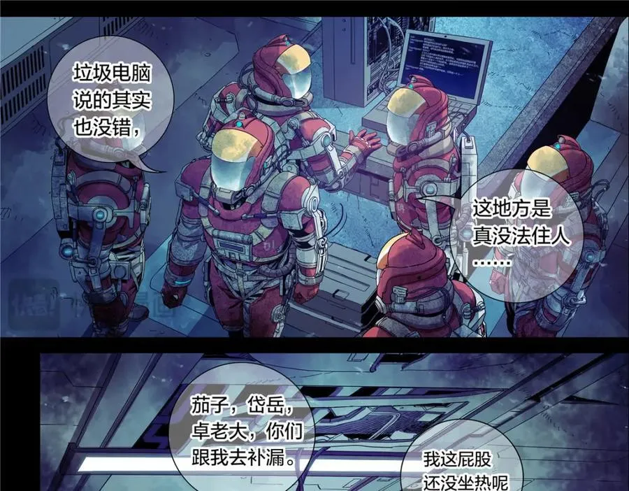 解密篇29 这张破嘴5