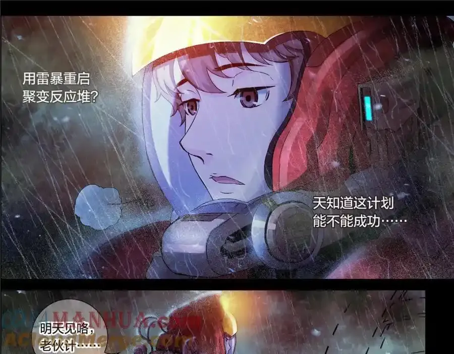 解密篇23 消失12