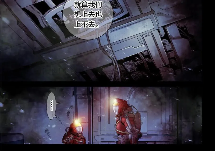 解谜篇18 反应堆失效？3