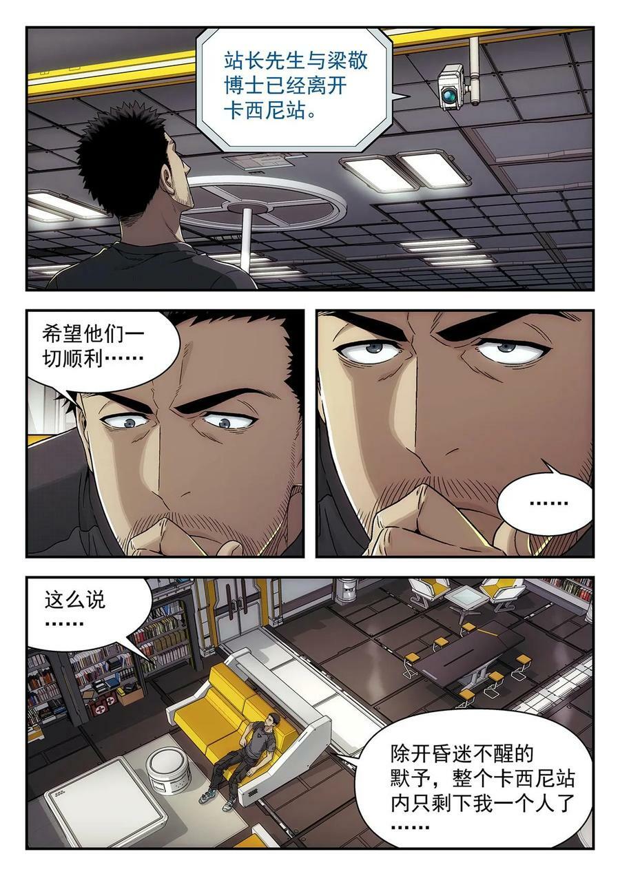 37 打洞1