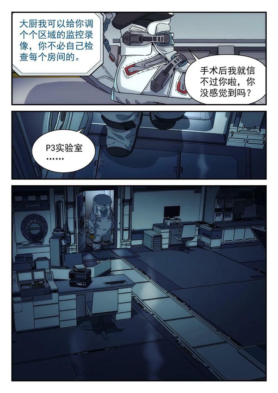 43 和AI聊天11
