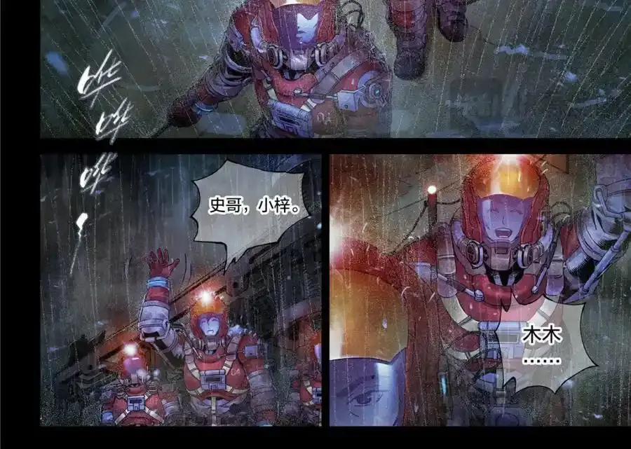 解密篇22 暴雨31