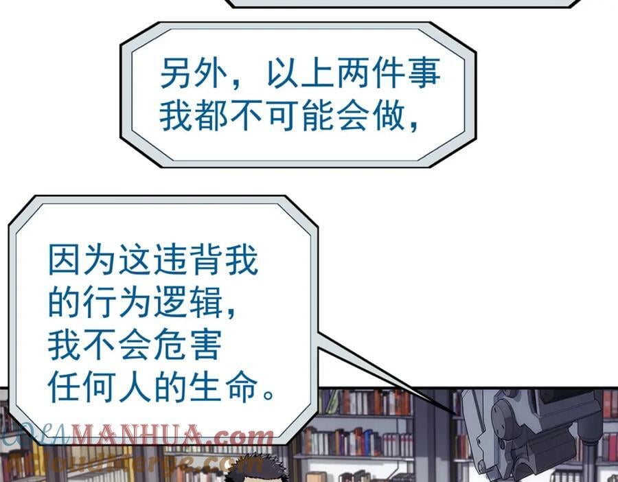 59 彻底关闭54