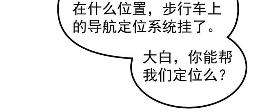 51 遗言68