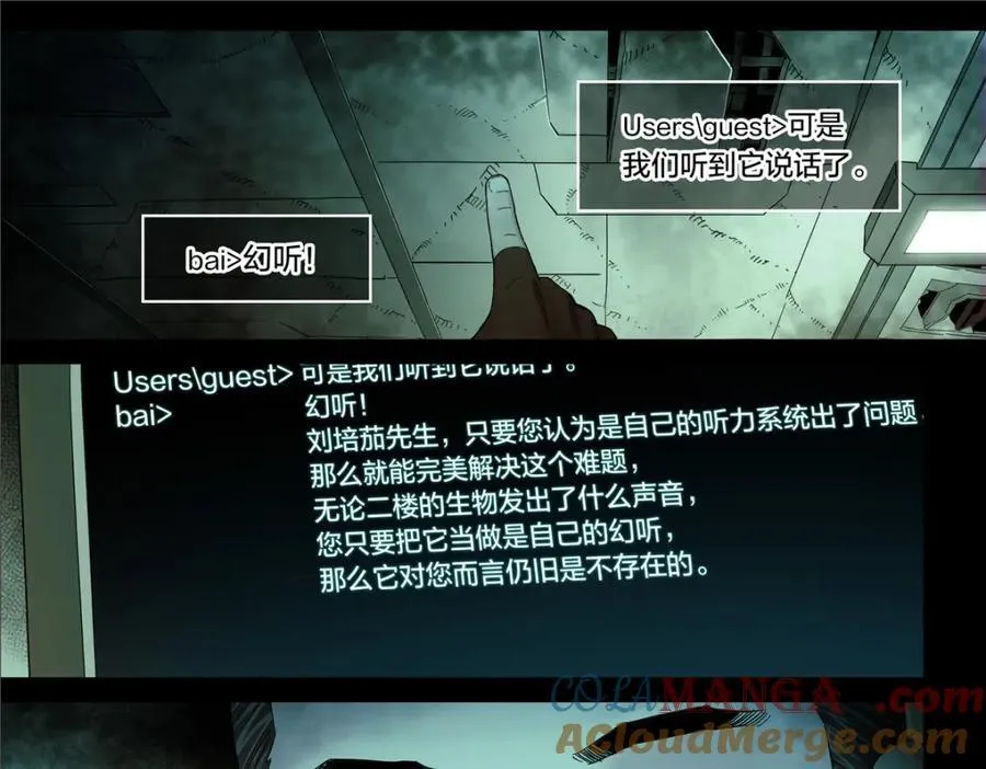 解密篇422