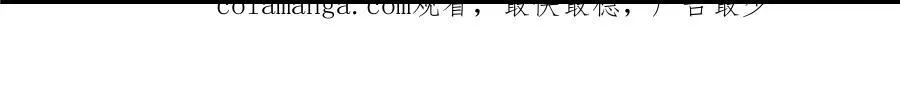 解密篇50 秉烛夜谈47