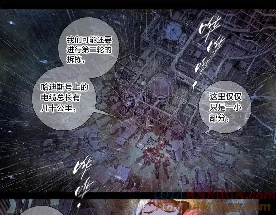 解密篇23 消失8