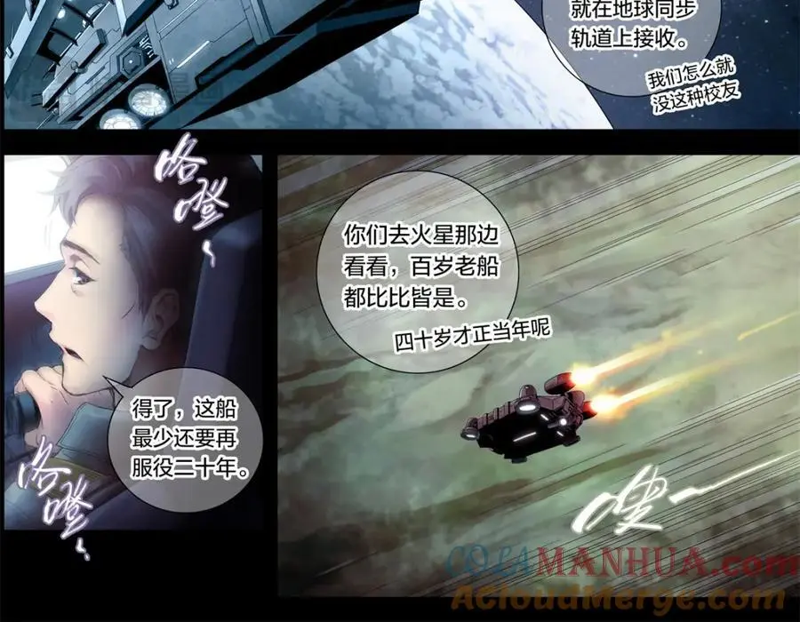 解谜篇02 哈迪斯号30