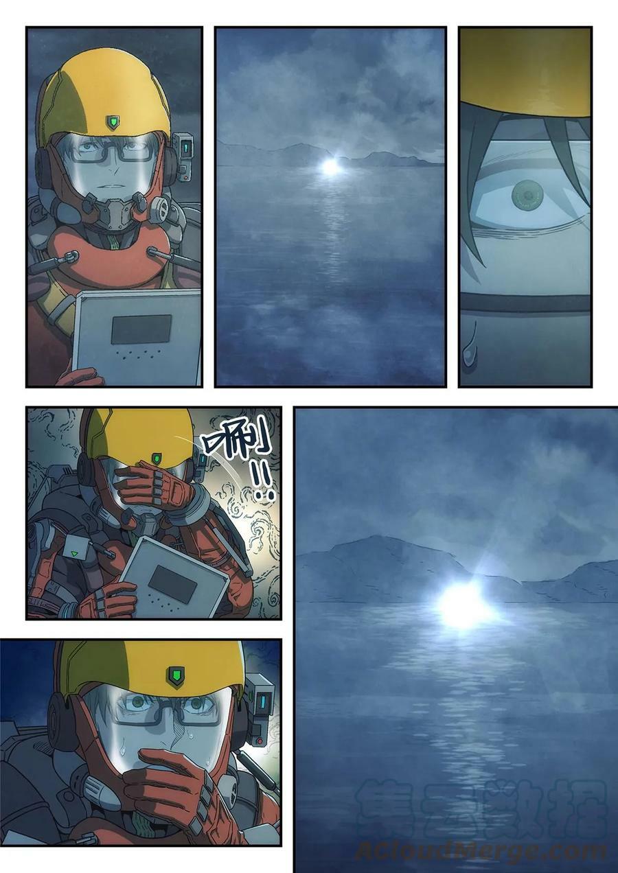 39 荒野孤灯8