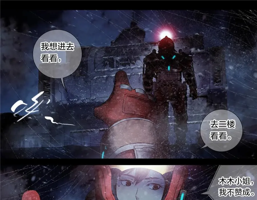 解谜篇66 上二楼看看23