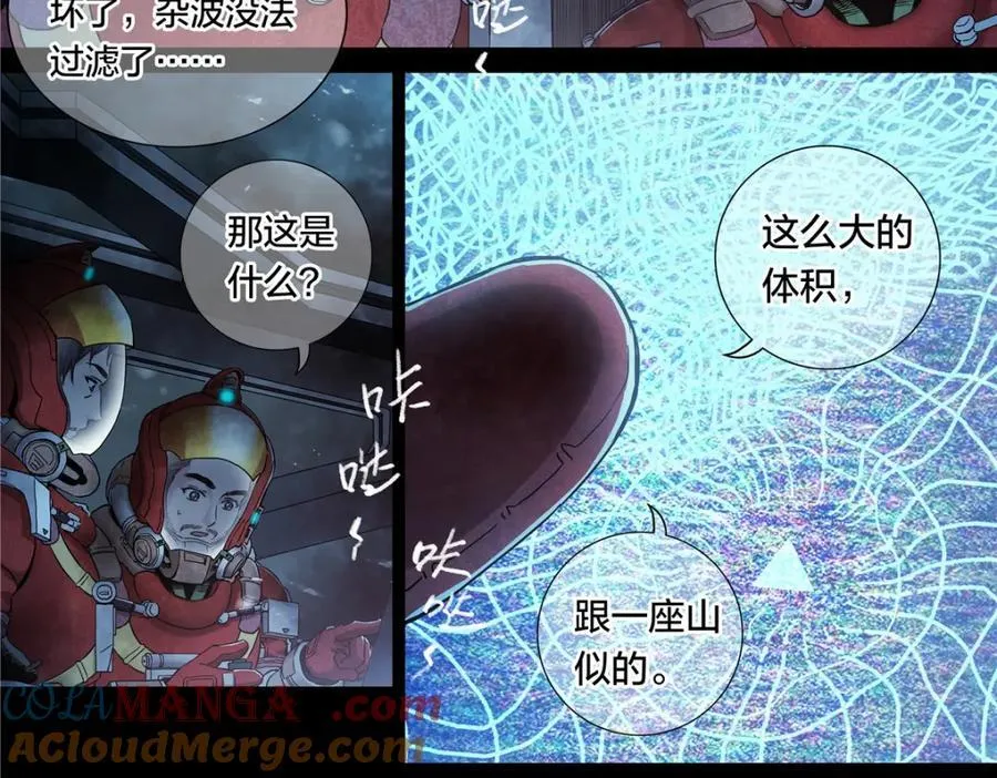 解谜篇56 半尺湖15