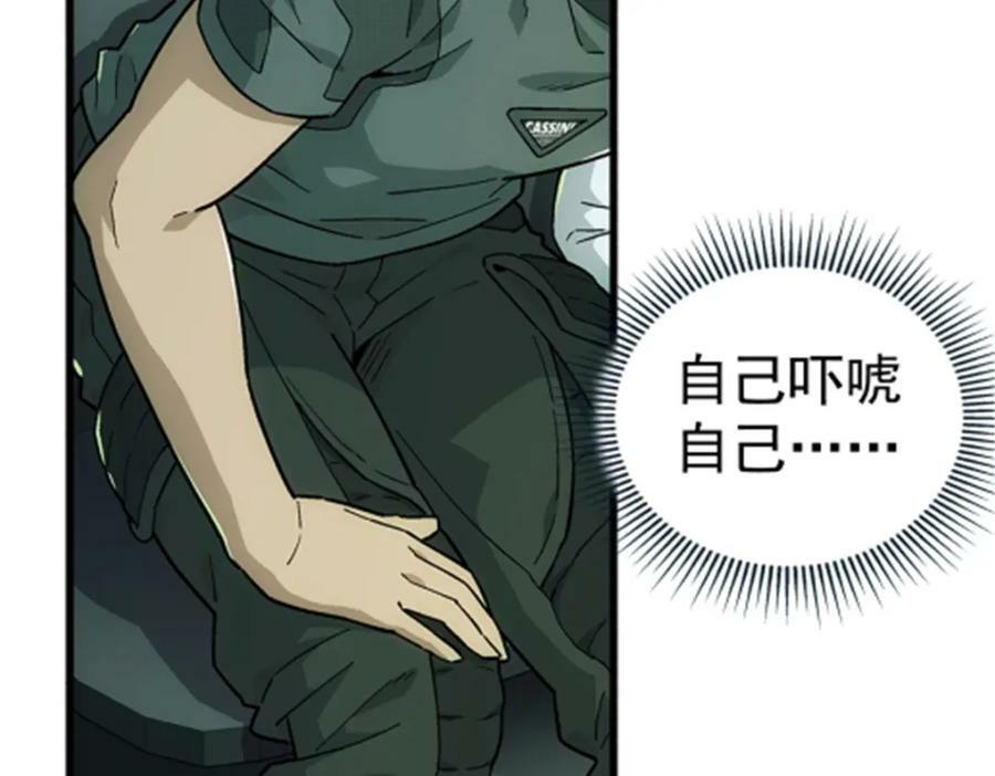 47 偷窥7