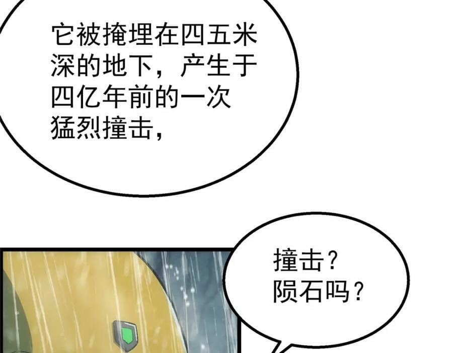45 坑75
