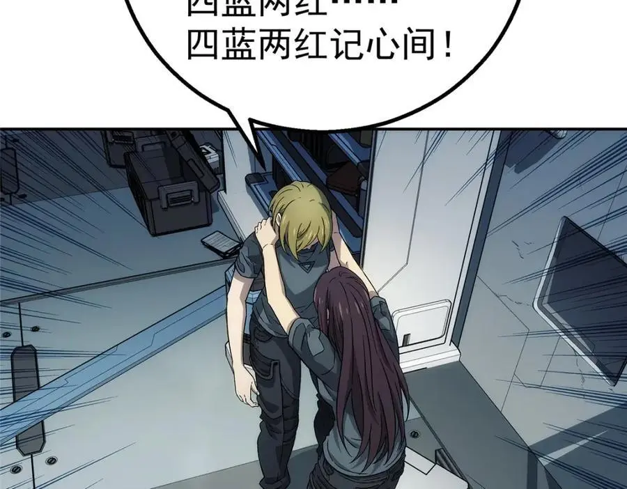 67 要不是我大23
