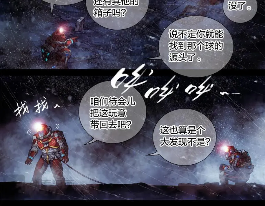 解谜篇63 手31