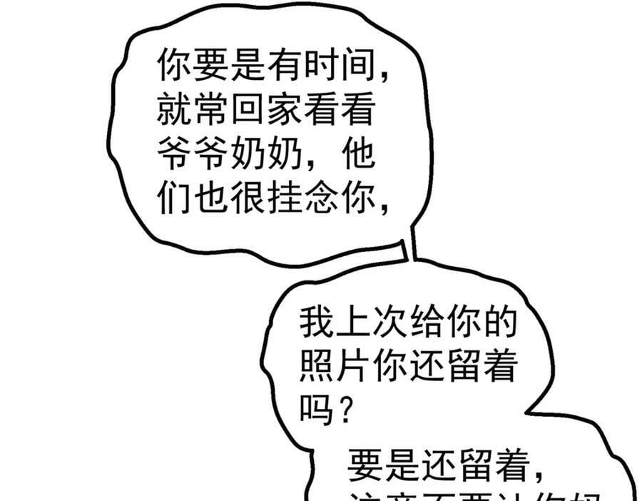 51 遗言35