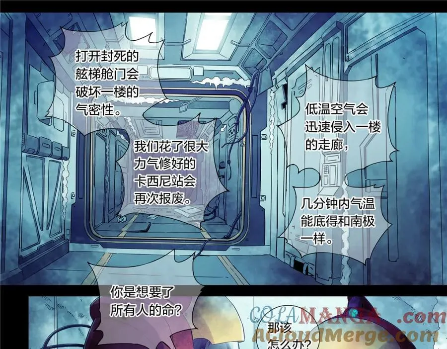 解密篇39 楼上8