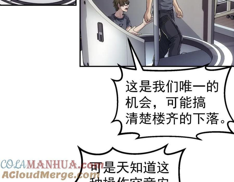 63 记录声音15