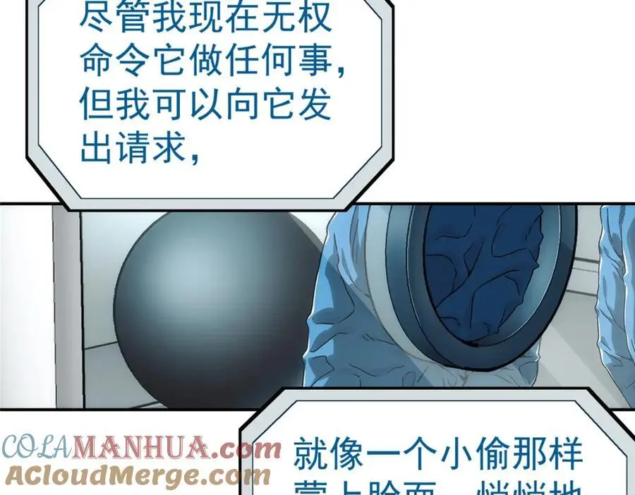 71 方案84