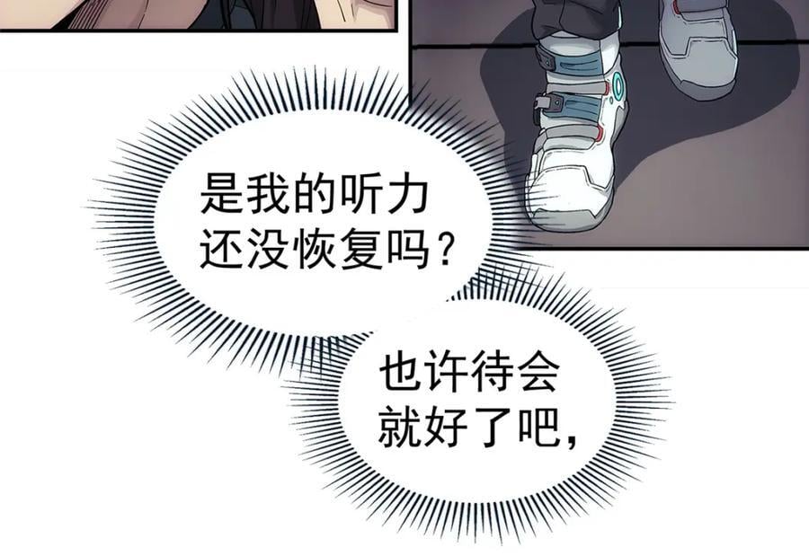 61 醒来67
