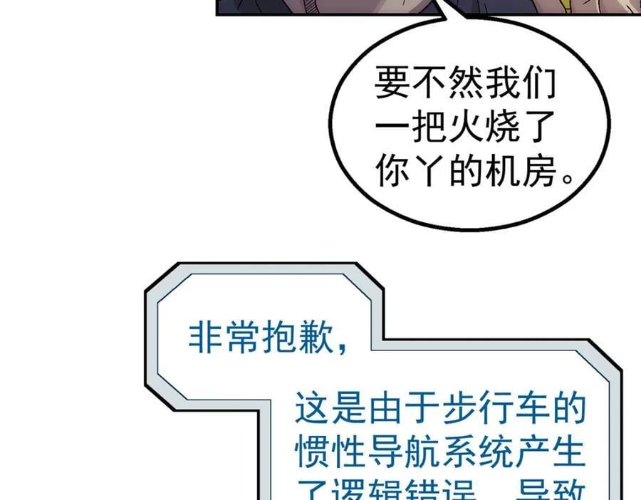 59 彻底关闭38
