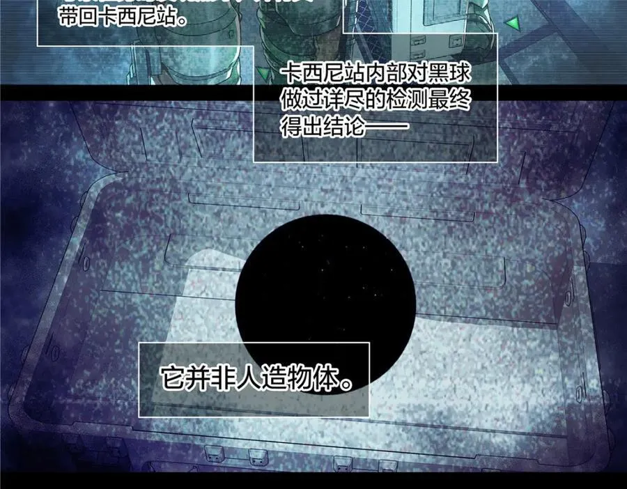 解密篇28 你们没救了1