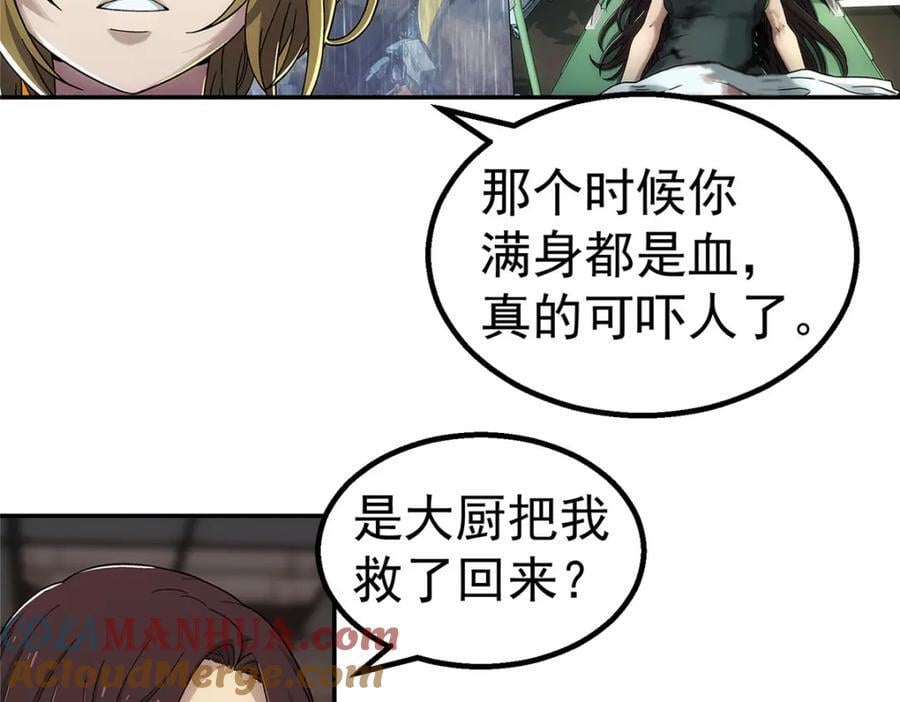 63 记录声音6