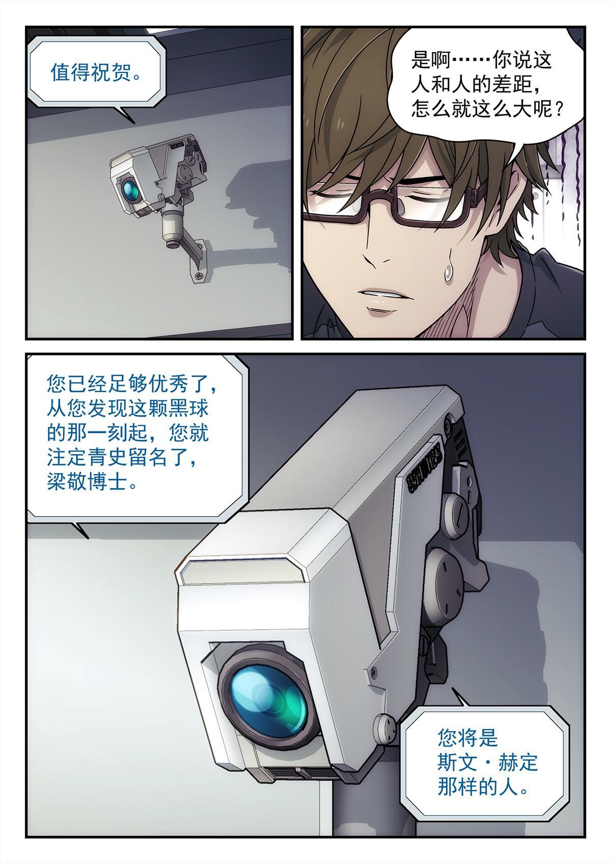 30 乱猜13