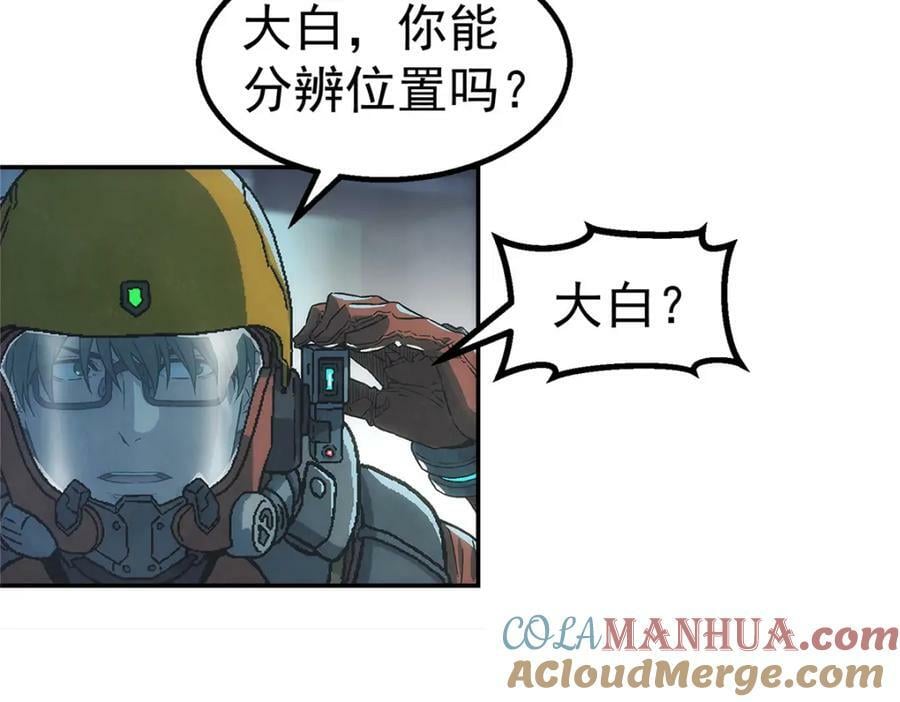 51 遗言57