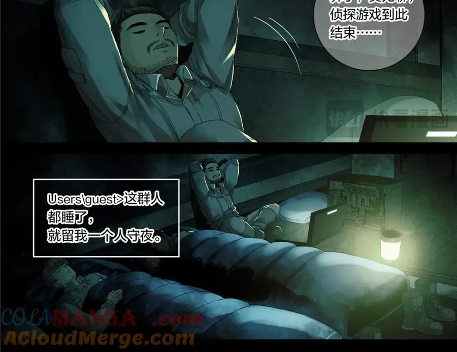 解密篇41 大白就是你干的30