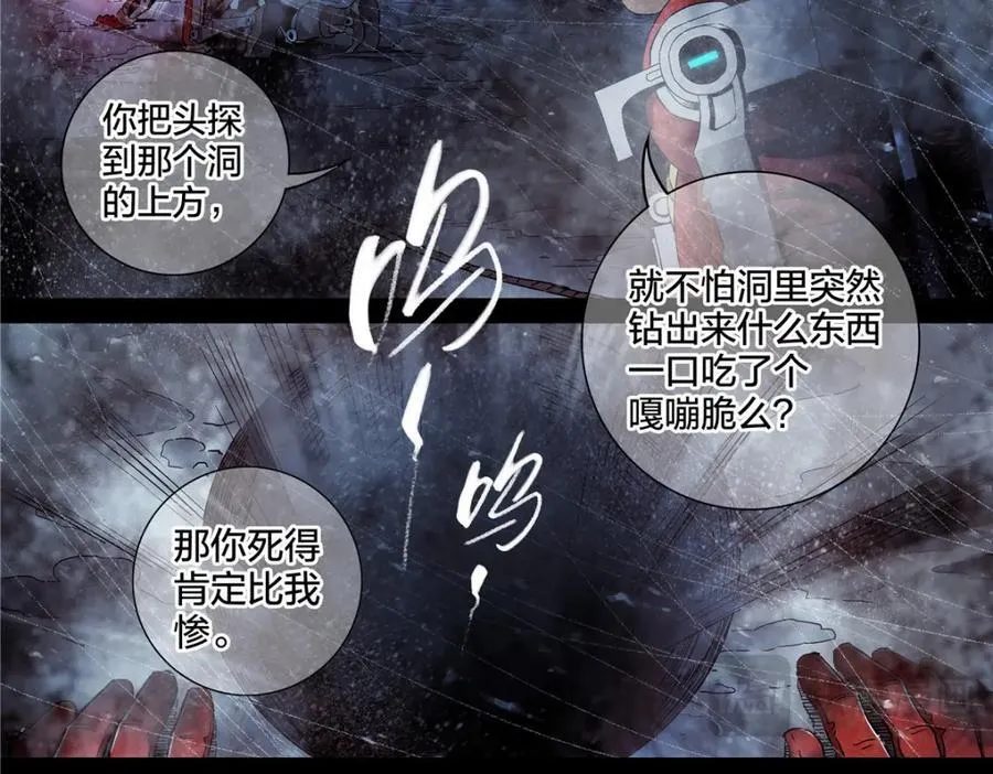 解谜篇65 时间4