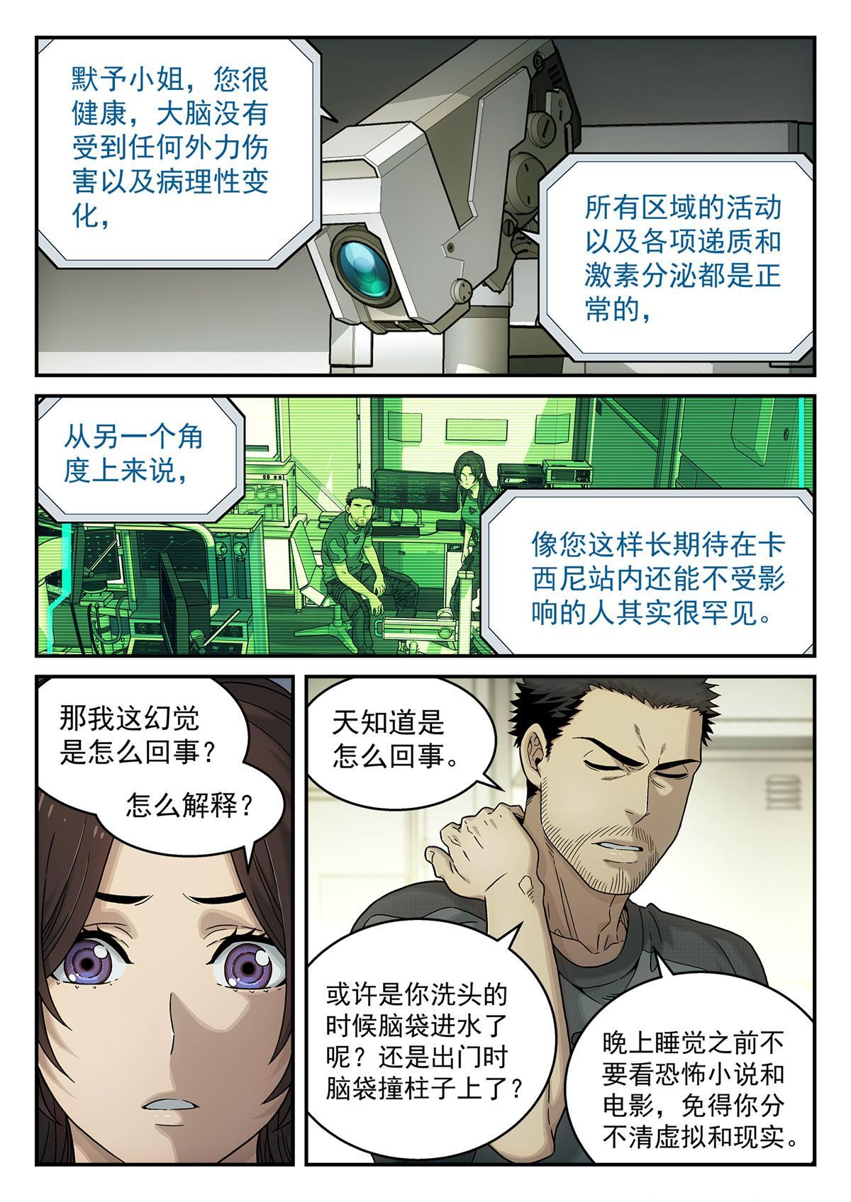 22 诊断9